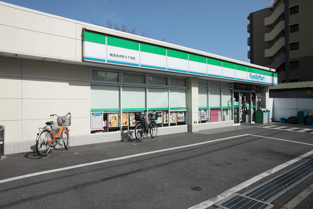 コンビニ　ファミリーマート 鶴見向井町三丁目店（コンビニ）まで201m