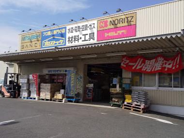 ホームセンター　プロストック柏店（ホームセンター）まで861m