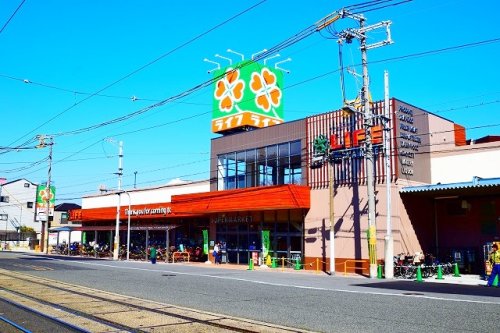 スーパー　ライフ　玉出東店（スーパー）まで279m