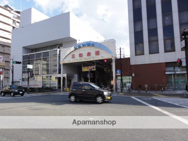 ショッピングセンター　三和商店街（ショッピングセンター）まで2013m