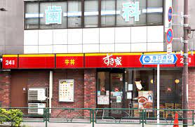 飲食店　すき家新御徒町店（飲食店）まで319m