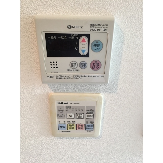 その他設備　同タイプ写真　※現況優先