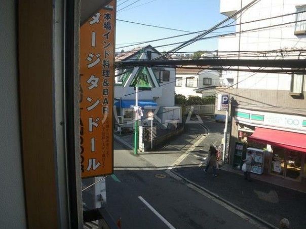眺望