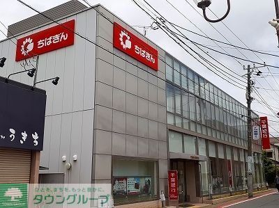 銀行　千葉銀行幕張支店（銀行）まで3450m