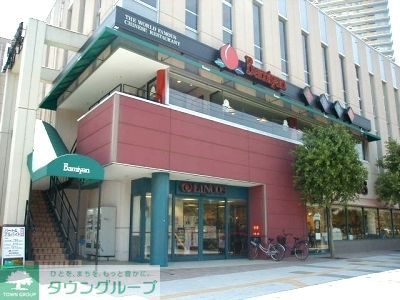スーパー　リンコスベイタウン店（スーパー）まで2030m