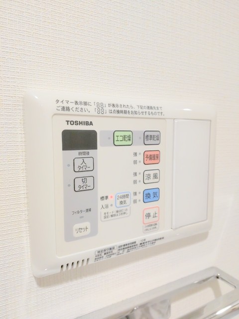 その他設備　同仕様タイプ