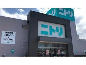 ホームセンター　ニトリ渋川店（ホームセンター）まで1700m