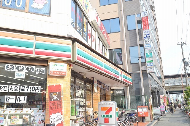 コンビニ　セブンイレブン　東三国御堂筋店（コンビニ）まで585m