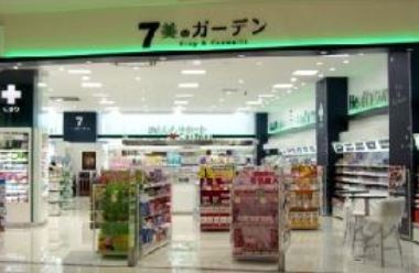 ドラックストア　セブン美のガーデンアリオ北砂店（ドラッグストア）まで917m