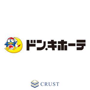 ショッピングセンター　ドン・キホーテ楽市街道箱崎店（ショッピングセンター）まで682m