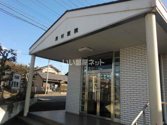 病院　長村内科皮膚科医院（病院）まで582m