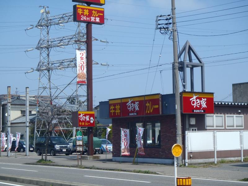 飲食店　すき家新潟牡丹山店（飲食店）まで465m