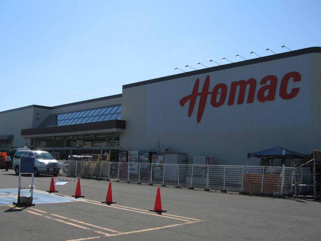 ホームセンター　DCM西野店（ホームセンター）まで1246m