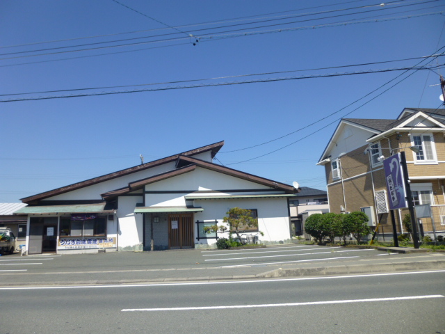 その他　うなぎ料理たなか（その他）まで382m