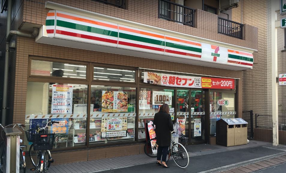 コンビニ　セブンイレブン 渋谷本町2丁目店（コンビニ）まで338m