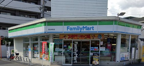 コンビニ　ファミリーマート 渋谷本町店（コンビニ）まで463m
