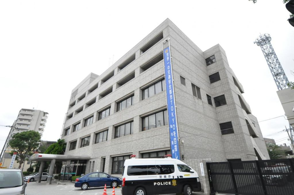 警察署・交番　亀有警察署（警察署・交番）まで930m