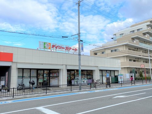 スーパー　デイリーカナート向ヶ丘店（スーパー）まで722m