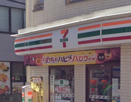 コンビニ　セブンイレブン 渋谷初台1丁目店（コンビニ）まで11m