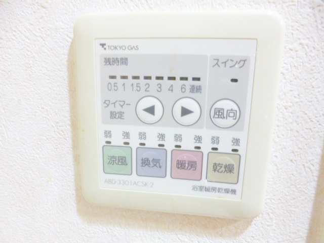 その他設備　浴室乾燥機も完備されています♪