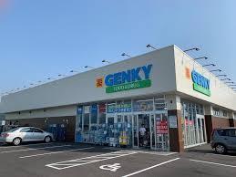 ドラックストア　GENKY(ゲンキー) 円城寺西店（ドラッグストア）まで307m