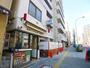 警察署・交番　下谷警察署 入谷東交番（警察署・交番）まで549m