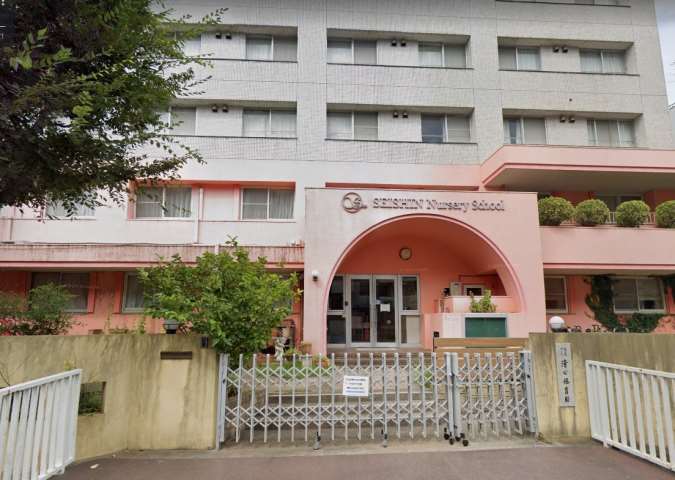 幼稚園・保育園　清心保育園（幼稚園・保育園）まで400m