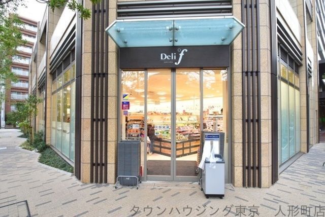 スーパー　デリド湊店（スーパー）まで150m