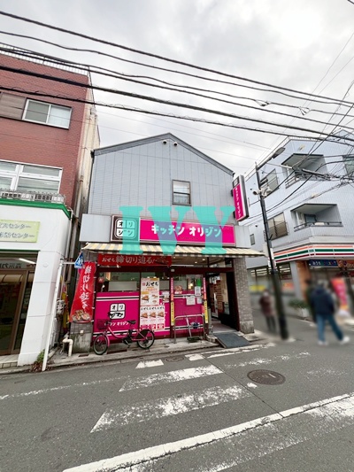 飲食店　キッチンオリジン　妙蓮寺店（飲食店）まで1605m