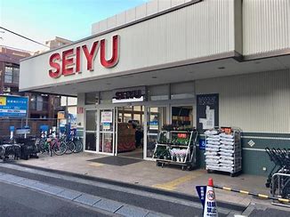 スーパー　西友桜台店（スーパー）まで150m
