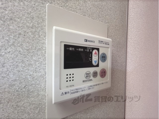 その他設備　給湯器リモコン