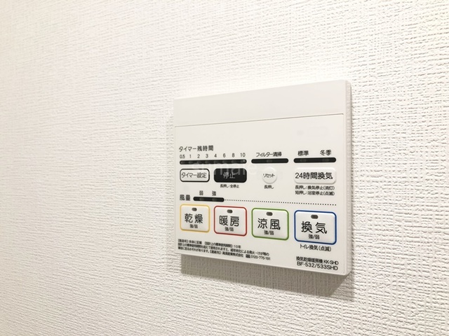 その他設備　浴室乾燥機です☆