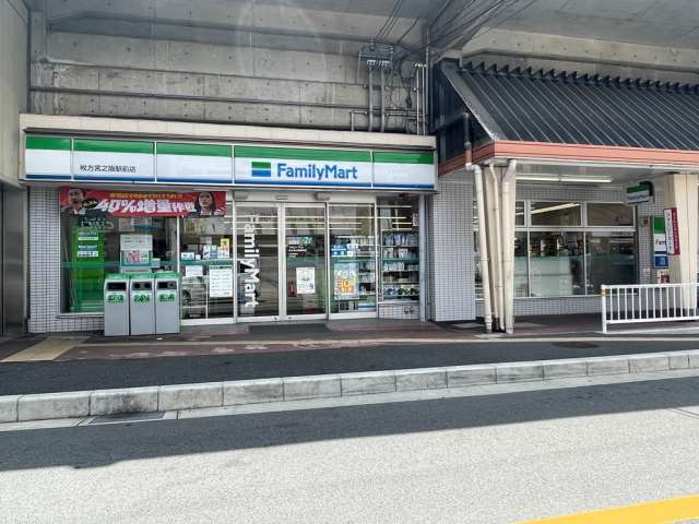 コンビニ　ファミリーマート枚方宮之阪駅前店（コンビニ）まで303m