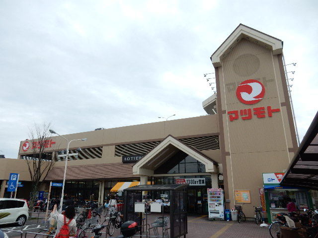 スーパー　スーパーマツモト　伏見店（スーパー）まで1500m