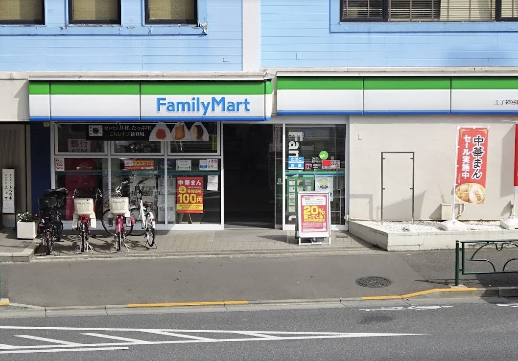 コンビニ　ファミリーマート王子神谷駅前店（コンビニ）まで366m