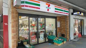 コンビニ　セブンイレブン新中野駅前店（コンビニ）まで313m