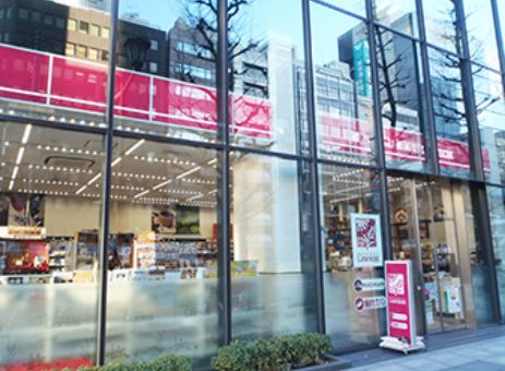 コンビニ　ナチュラルローソン京橋一丁目店（コンビニ）まで236m