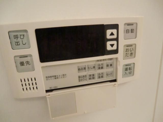 その他設備　給湯システム