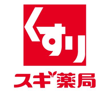 ドラックストア　スギ薬局 新大阪宮原店（ドラッグストア）まで101m