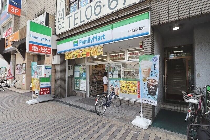 コンビニ　ファミリーマート布施駅北店（コンビニ）まで75m
