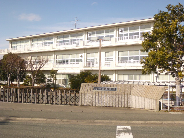 小学校　袋井市立浅羽東小学校（小学校）まで327m