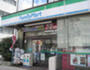 コンビニ　ファミリーマート IBM箱崎ビル店（コンビニ）まで170m