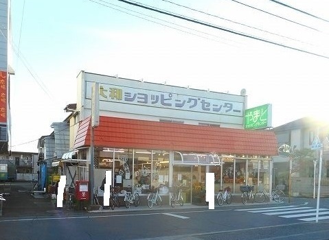 スーパー　大和ＳＣ（スーパー）まで850m