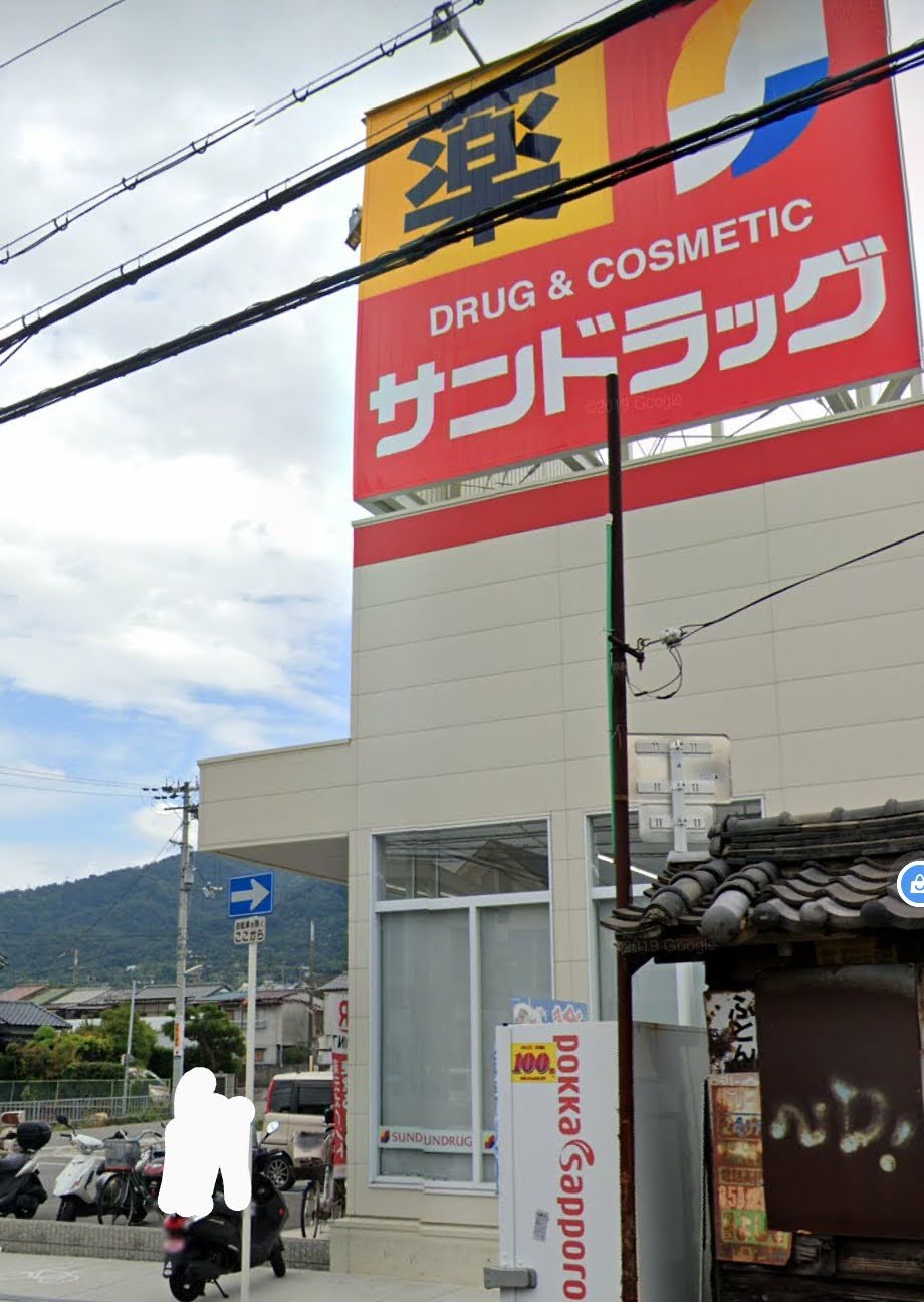 上六万寺町8-29戸建ての周辺写真