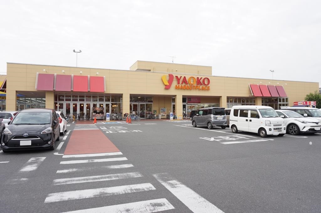 スーパー　ヤオコー 川口朝日店（スーパー）まで744m