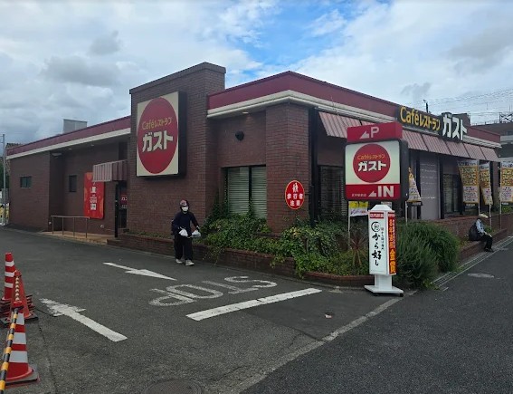 飲食店　ガスト 尻手駅前店(から好し取扱店)（飲食店）まで383m