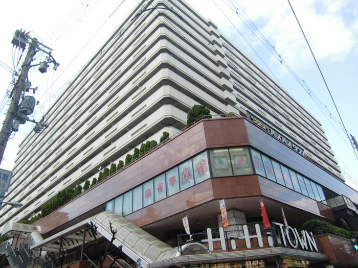飲食店　ハイハイタウン（飲食店）まで260m