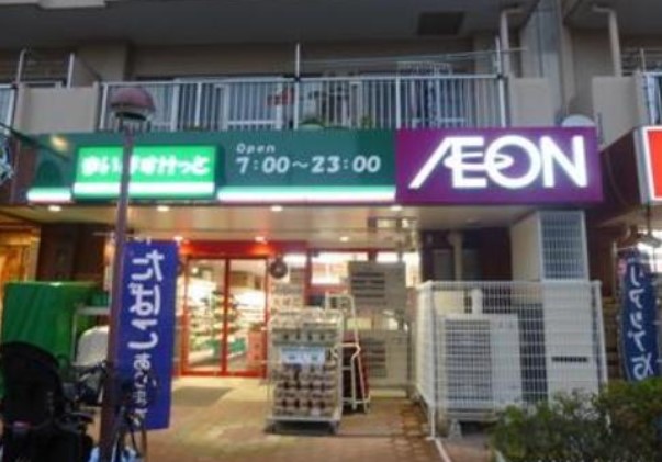 スーパー　まいばすけっと東大島駅前店（スーパー）まで337m