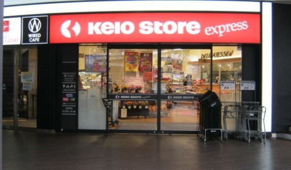 スーパー　京王ストアエクスプレス明大前店（スーパー）まで220m