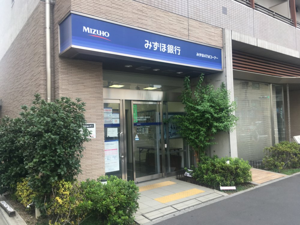 銀行　みずほ銀行 根津駅前出張所（銀行）まで143m